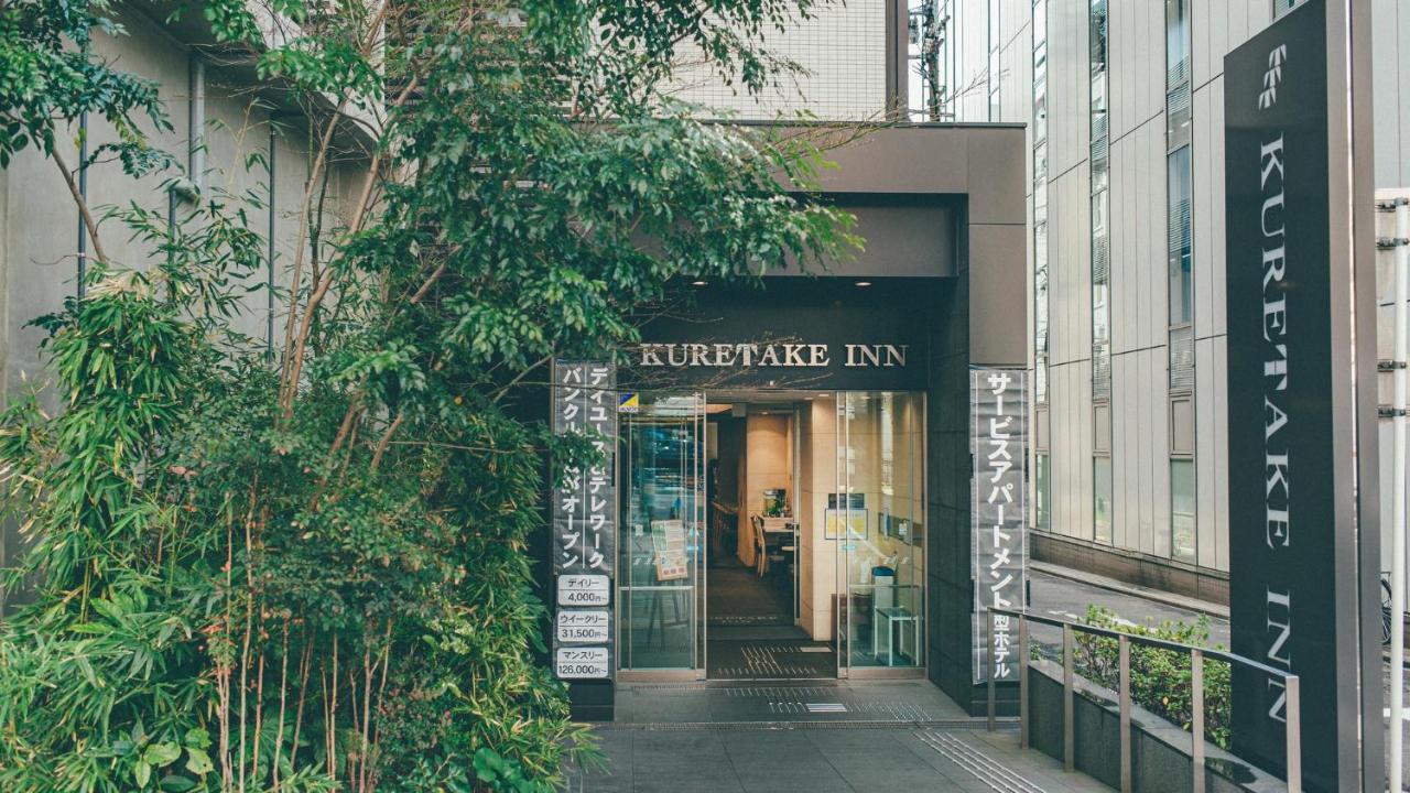 Kuretake Inn Premium Nagoya Nayabashi מראה חיצוני תמונה