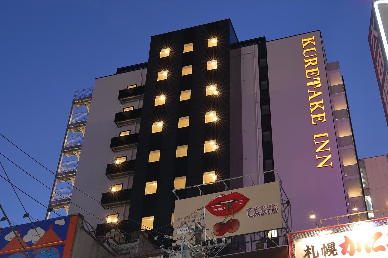 Kuretake Inn Premium Nagoya Nayabashi מראה חיצוני תמונה